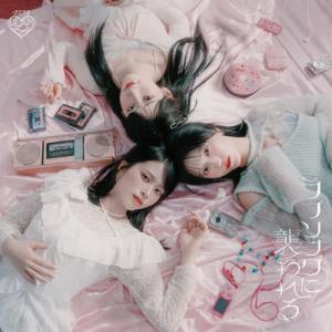 =LOVE / ラブソングに襲われる【Type A】(CD+DVD)  〔CD Maxi〕