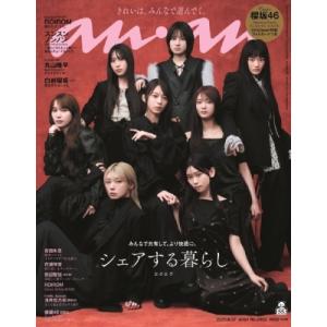 9月重版】バガボンド画集『墨』＆『WATER』セット井上雄彦 : 二子玉川