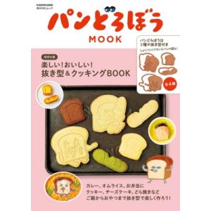 トミカ タカラトミー ドリームトミカ SP 絵本コレクション パン