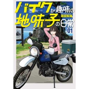 基礎からわかる算命学の完全独習 / 有山茜 〔本〕 : HMV&BOOKS online