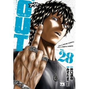 OUT VOL.27/井口達也/みずたまこと : bookfanプレミアム - 通販
