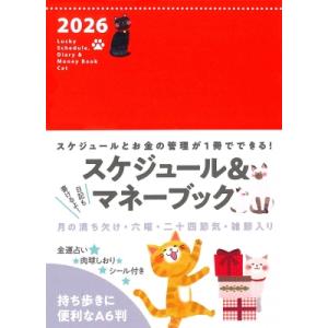 A6判 2026 Lucky Schedule,  Diary  &amp;  Money Book Cat...