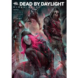 Dead by Daylight リージョン・ストーリー / Behaviour  〔本〕