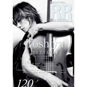 PHY Vol.27【表紙：-真天地開闢集団-ジグザグ】 音楽と人 2025年 9月号