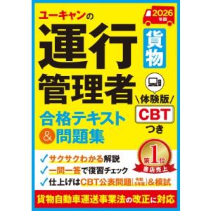 日本園芸協会 薬草コーディネーター 薬草ガーデン講座 テキスト1〜5