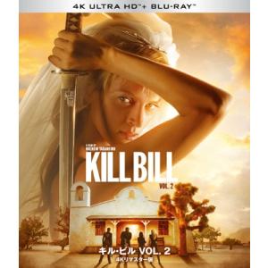 キル・ビル VOL.2 4Kリマスター版  Ultra HD Blu-ray+Blu-ray  〔B...