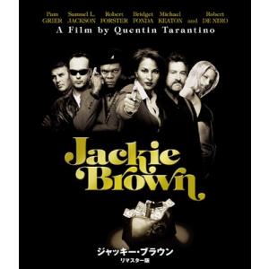 ジャッキー・ブラウン リマスター版  〔BLU-RAY DISC〕
