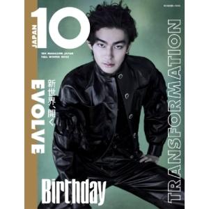 10 MAGAZINE JAPAN FALL WINTER 2025【表紙：市川染五郎】 / 10 ...