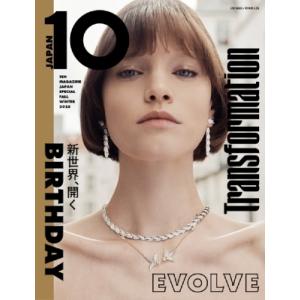 10 MAGAZINE JAPAN スペシャル FALL WINTER 2025【表紙：LISE S...