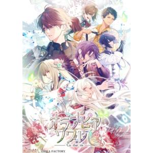 Game Soft (Nintendo Switch) / オランピアソワレ Catharsis  ...