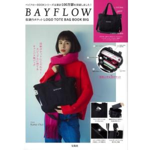 BAYFLOW 収納5ポケット LOGO TOTEBAG BOOK BIG / ブランドムック   ...
