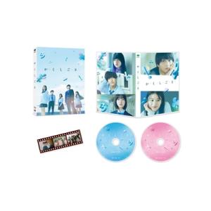 か「」く「」し「」ご「」と「 特別版 [Blu-ray]  〔BLU-RAY DISC〕