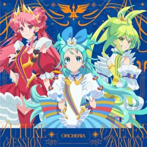 オルケリア / FUTURE SESSION / ONENESS HARMONY 国内盤 〔CD M...