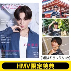 八木勇征1st写真集『CONTACT』通常版 : WINDY BOOKS on line