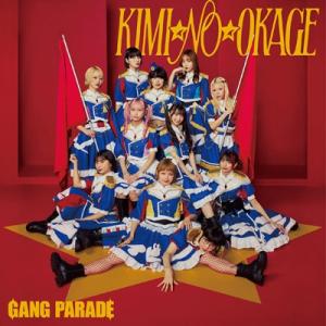 GANG PARADE / KIMI☆NO☆OKAGE  〔CD Maxi〕