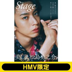 blue THE Stage MAGIC 松島勇之介ver.  HMV限定版 / blue THE ...