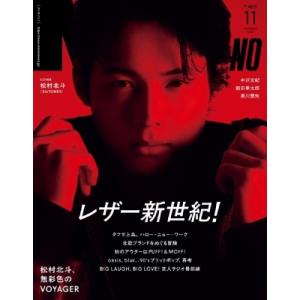 MEN&apos;S NON・NO (メンズ ノンノ) 2025年 11月号【表紙：松村北斗（SixTONES...