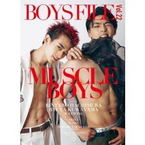 BOYS FILE Vol.22【表紙：桑山隆太／八村倫太郎（WATWING）】 / GOOD RO...