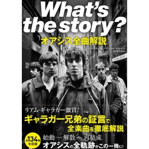 ★Oasis★ 「WORD ON THE STREET オアシスの物語 ☆Oasis☆ 「WORD ON THE STREET オアシスの物語 Oasis オアシス