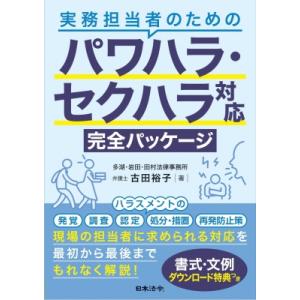 PHY VOL.28【表紙：BUCK-TICK】 音楽と人 2025年 11月号増刊