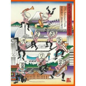 Tokyo Ska Paradise Orchestra 東京スカパラダイスオーケストラ / 35t...