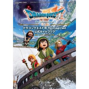 ドラゴンクエストVII Reimagined 公式ガイドブック / スクウェア・エニックス  〔ムッ...