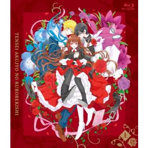ある日、お姫様になってしまった件について Blu-ray BOX Disc