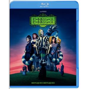 ビートルジュース ビートルジュース スペシャル・プライス [Blu-ray]  〔BLU-RAY D...