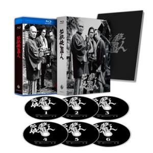 必殺仕置人 Blu-ray BOX 【初回限定生産】  〔BLU-RAY DISC〕
