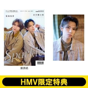 《HMV限定特典：糸川耀士郎 ポストカードB》Sparkle vol.62【表紙：佐藤流司／W表紙：...