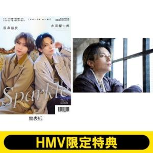 《HMV限定特典：糸川耀士郎 ポストカードC》Sparkle vol.62【表紙：佐藤流司／W表紙：...