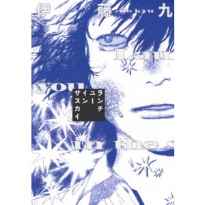 【中古】 営業の「聴く技術」SPIN「4つの質問」「3つの説明」 営業の「聴く技術」: SPIN「4つの質問」「3つの説明」 | 古淵 元龍