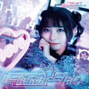 澤村光彩 Eternal Star CD : タワーレコード Yahoo!店 - 通販 - Yahoo