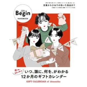 Lala Begin Handbook Gift Calendar Of 12months Bigm...