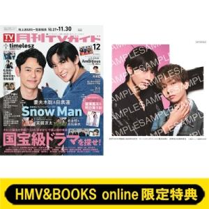 《HMV &amp; BOOKS online限定特典：長野凌大  &amp;  藤林泰也 スクエアフォトカードC》...