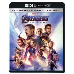 アベンジャーズ / エンドゲーム 4K UHD+3D+ブルーレイ セット  〔BLU-RAY DIS...
