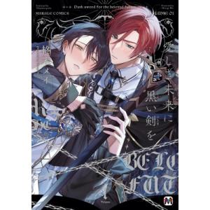 たかみち LO画集3on4 -TAKAMICHI LOCAL WORKS- COMIC : タワーレコード