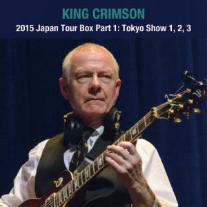 King Crimson キングクリムゾン / キング・クリムゾン日本公演補完シリーズ in SHM...