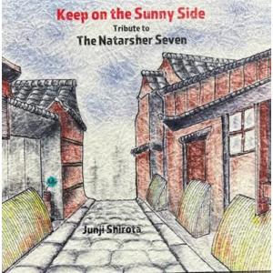 城田純二 / Keep on the Sunny Side〜Tribute to The Natar...