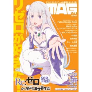 MAG Vol.1 メディアパルムックの買取情報