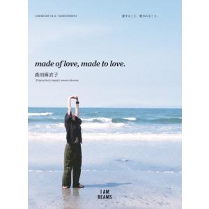 made　of　love, 　made　to　love. 愛すること、愛されること。 I　AM　BE...