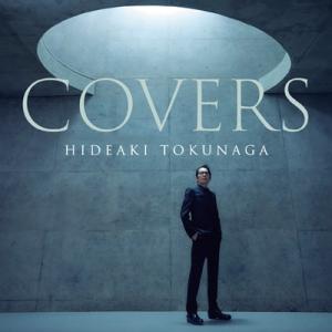 徳永英明 トクナガヒデアキ / COVERS  〔CD〕