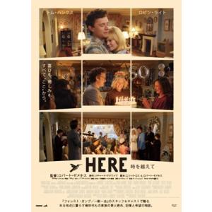 HERE 時を越えて [Blu-ray]の高価買取価格