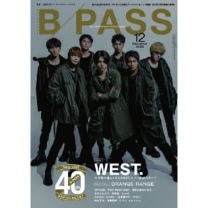 B−PASS 2025年 12月号【表紙：WEST.／バックカバー：ORANGE RANGE】 / B−PASS編集部  〔雑誌〕｜HMV&BOOKS online Yahoo!店