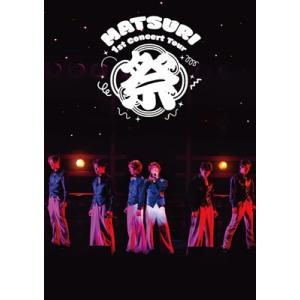 DVD】MATSURI ／ MATSURI 1st コンサートツアー 〜祭 大千穐楽(初回