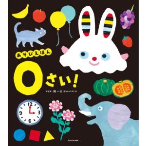 新品 21世紀版 少年少女日本文学館 11〜20巻セット(全20巻) / (読み物