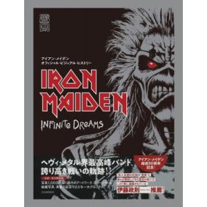 アイアン・メイデン オフィシャル・ビジュアル・ヒ...の商品画像