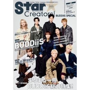 Star Creators! BUDDiiS SPECiAL / BUDDiiS  〔ムック〕