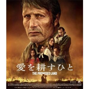 愛を耕すひと [Blu-ray]  〔BLU-RAY DISC〕