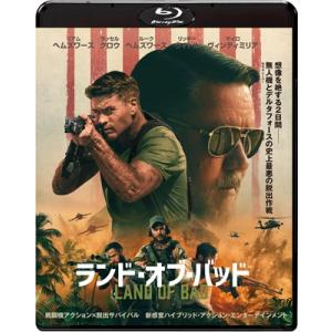 ランド・オブ・バッド [Blu-ray]  〔BLU-RAY DISC〕